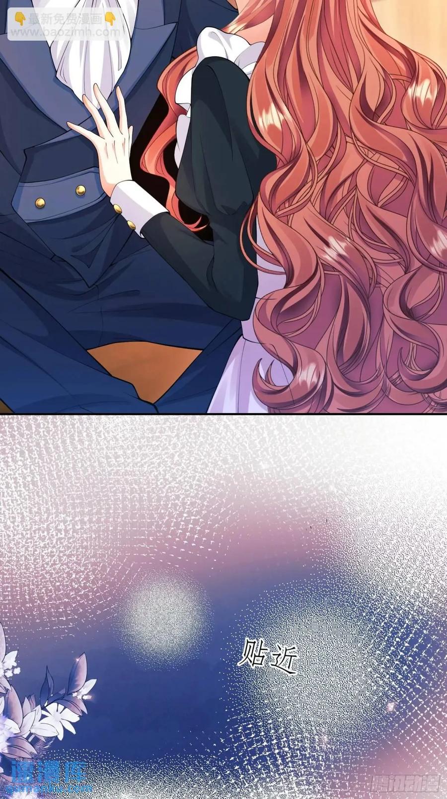 成为王爵的危险玩物 - 第37话：不要在垃圾堆里…… - 第41张图