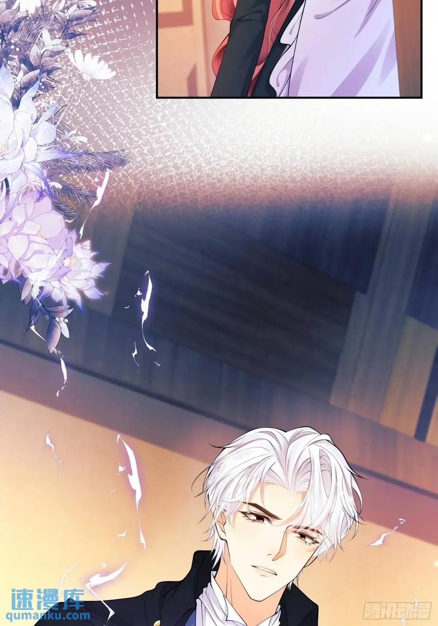 成为王爵的危险玩物 - 第37话：不要在垃圾堆里…… - 第33张图