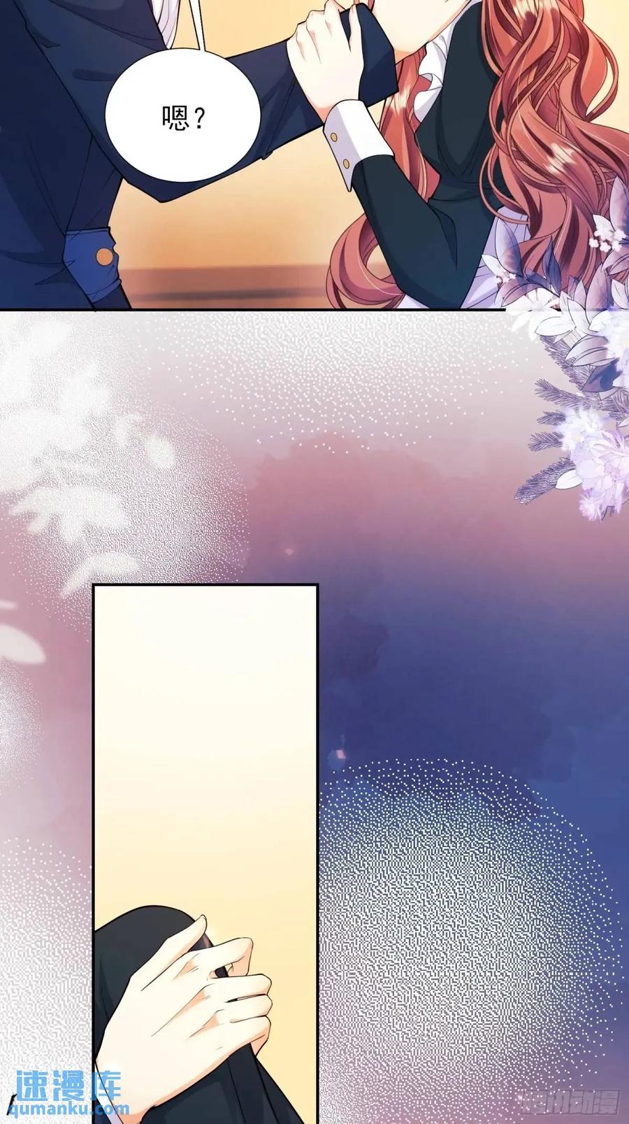 成为王爵的危险玩物 - 第37话：不要在垃圾堆里…… - 第47张图