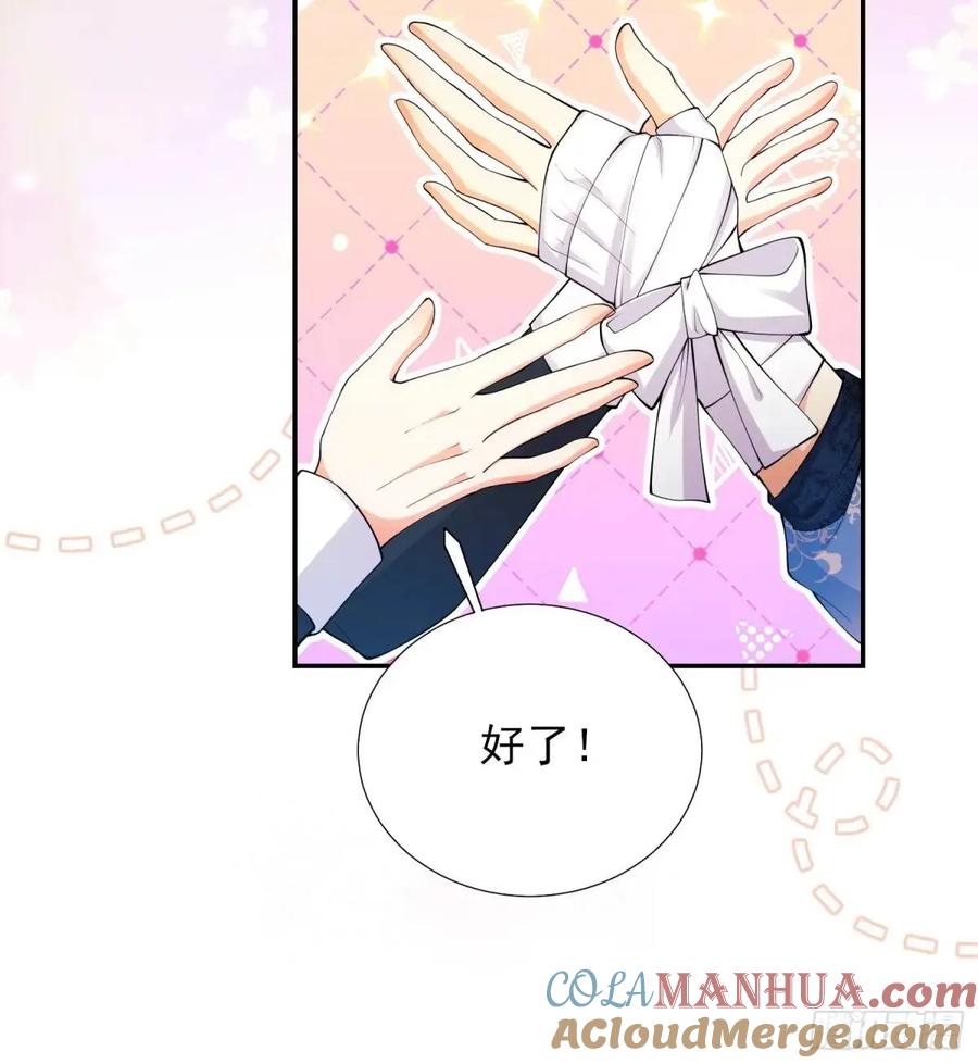 成为王爵的危险玩物 - 第37话：不要在垃圾堆里…… - 第16张图