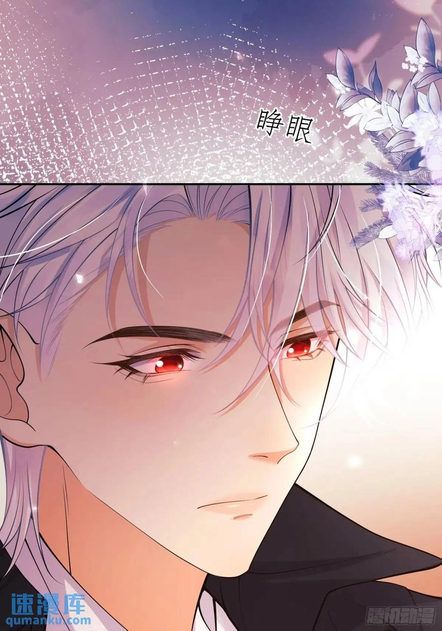 成为王爵的危险玩物 - 第37话：不要在垃圾堆里…… - 第30张图