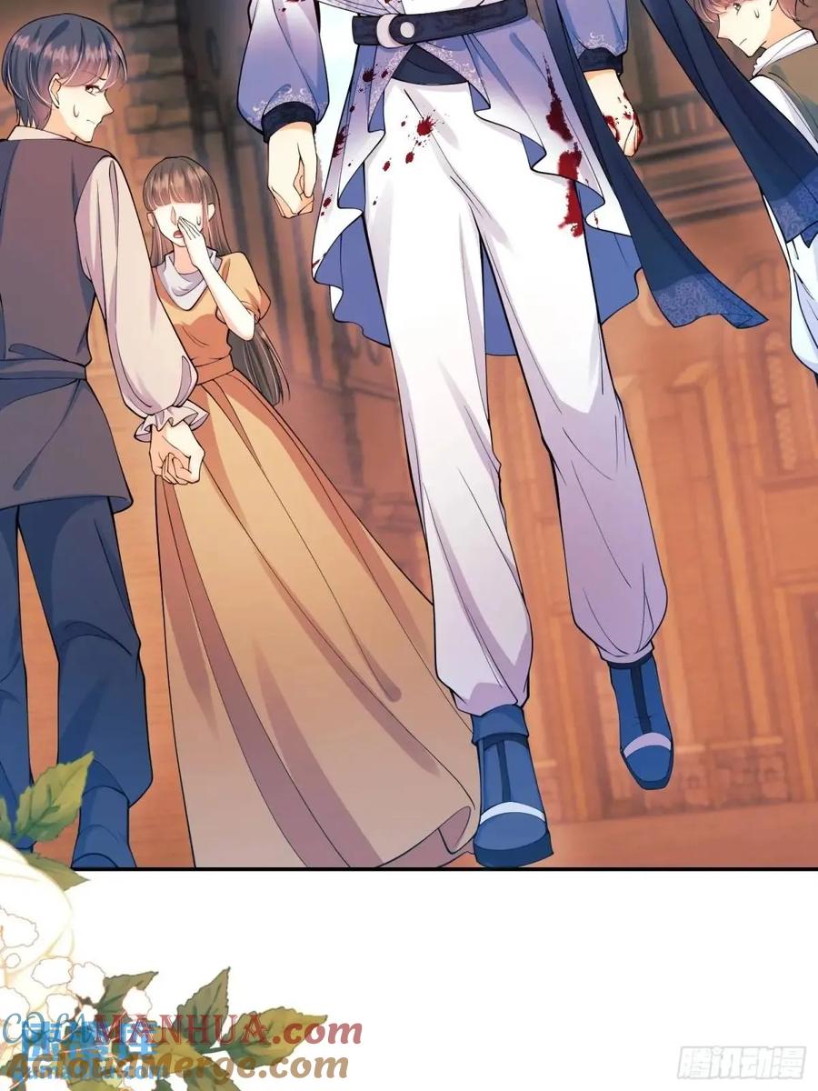 成为王爵的危险玩物 - 第37话：不要在垃圾堆里…… - 第10张图