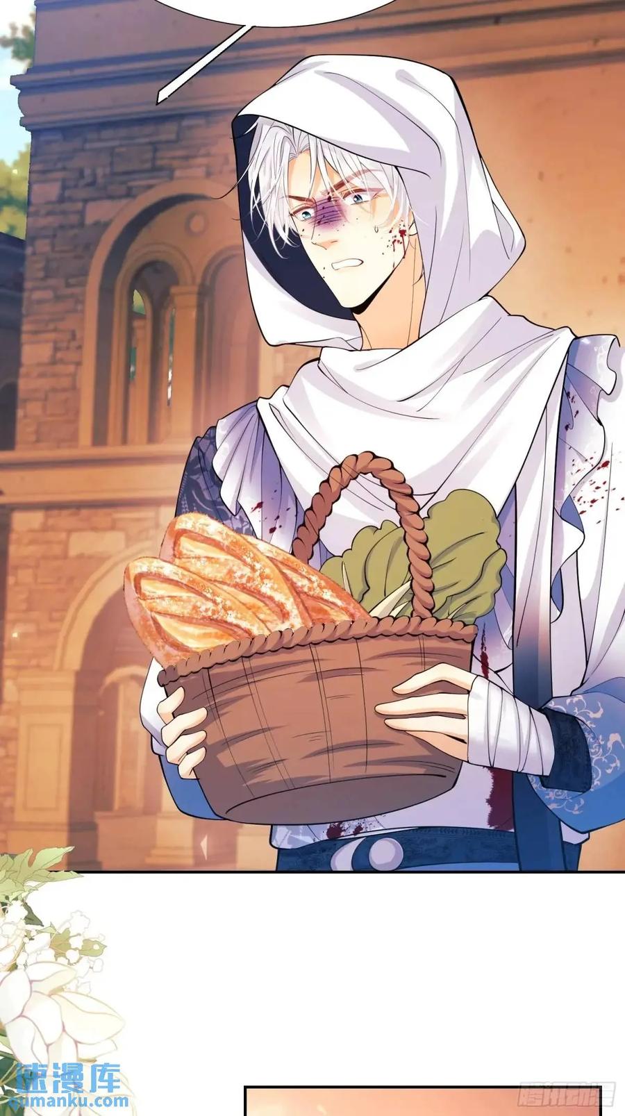 成为王爵的危险玩物 - 第37话：不要在垃圾堆里…… - 第24张图