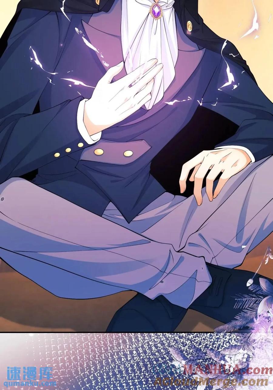 成为王爵的危险玩物 - 第37话：不要在垃圾堆里…… - 第34张图