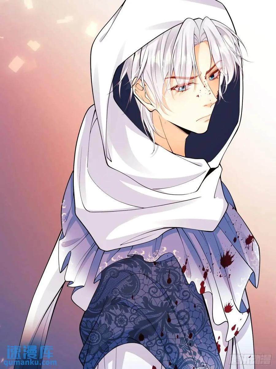 成为王爵的危险玩物 - 第37话：不要在垃圾堆里…… - 第12张图