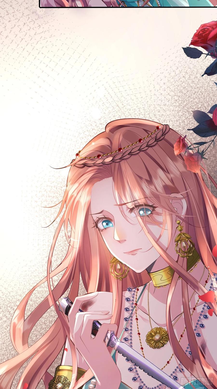 成为王爵的危险玩物 - 第2话：梦醒 - 第29张图