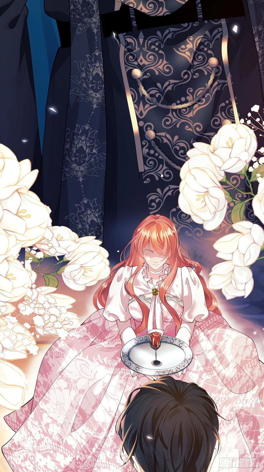 成为王爵的危险玩物 - 第2话：梦醒 - 第41张图