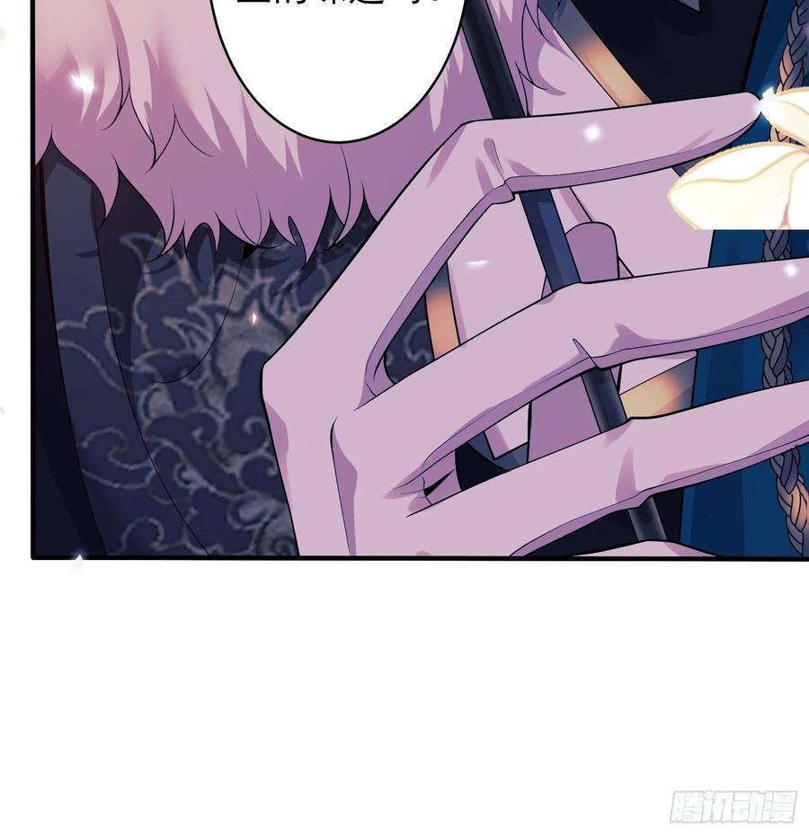 成为王爵的危险玩物 - 第2话：梦醒 - 第45张图