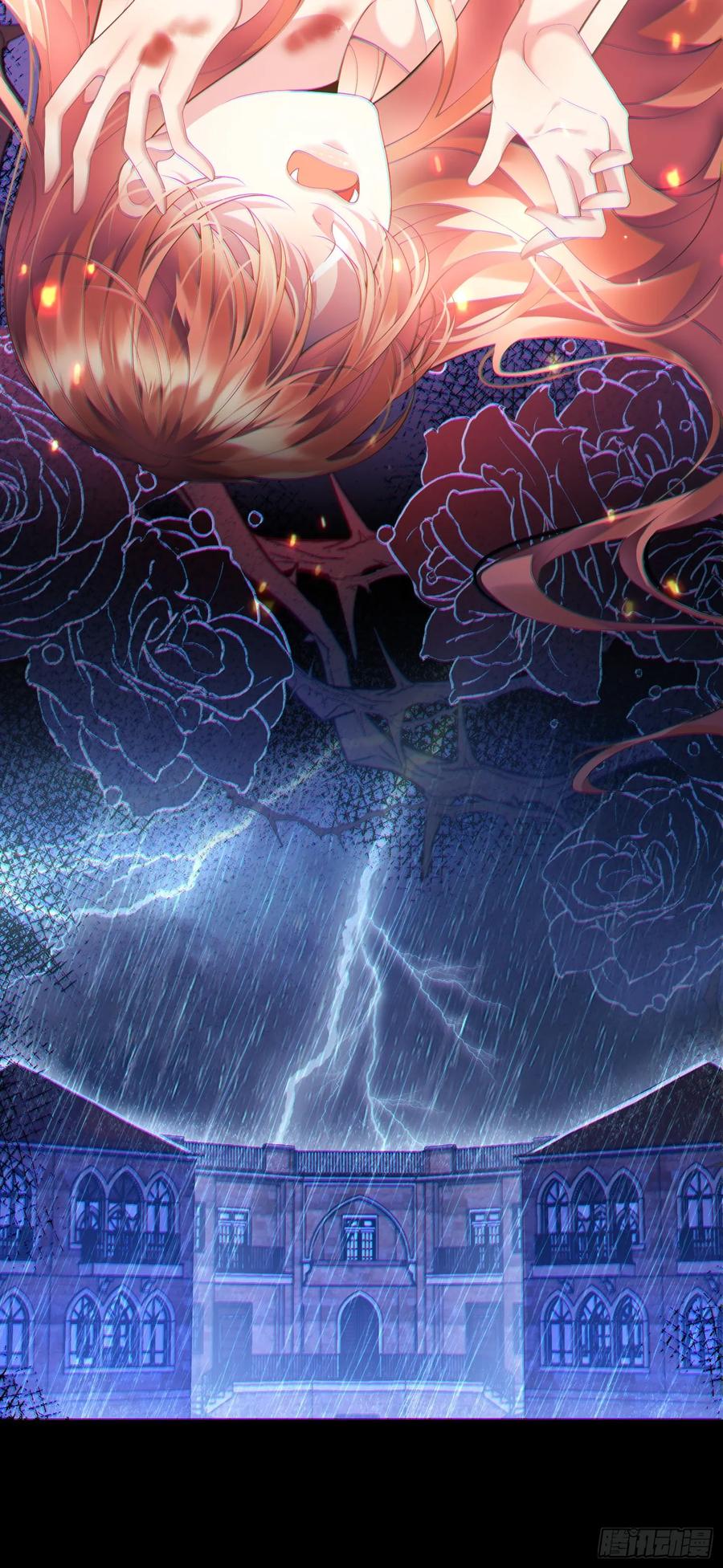 成为王爵的危险玩物 - 第2话：梦醒 - 第14张图