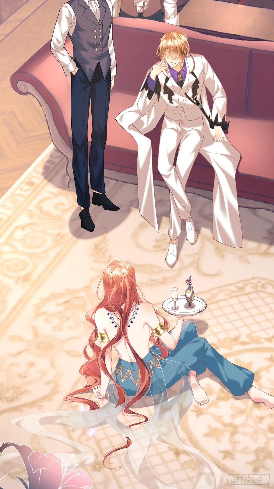 成为王爵的危险玩物 - 第2话：梦醒 - 第17张图