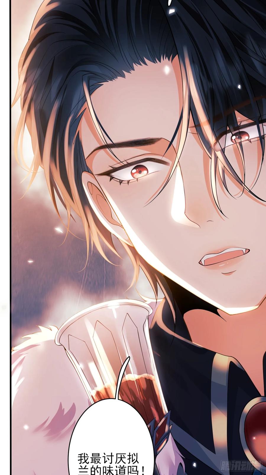 成为王爵的危险玩物 - 第2话：梦醒 - 第44张图