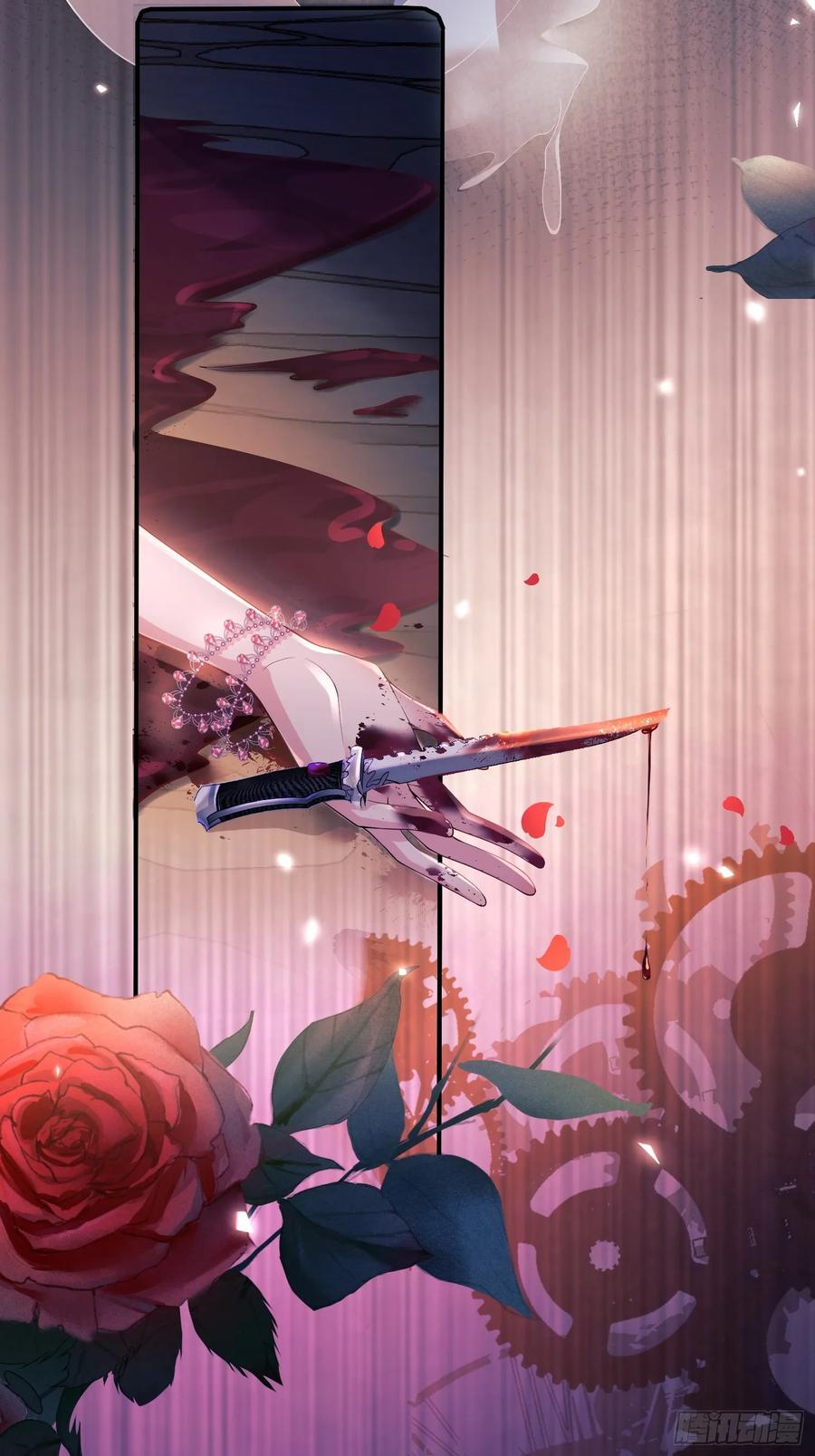 成为王爵的危险玩物 - 第2话：梦醒 - 第32张图