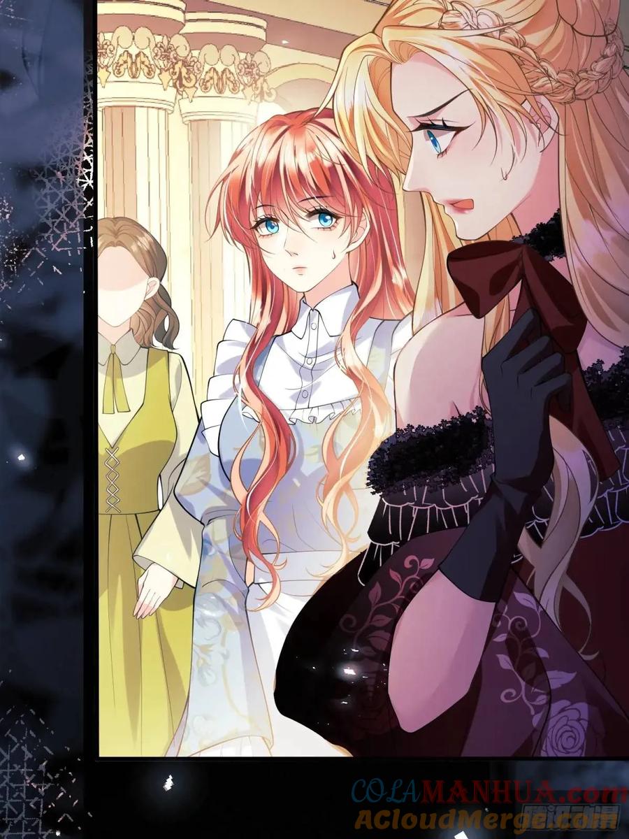 成为王爵的危险玩物 - 第38话：宫殿舞会 - 第61张图