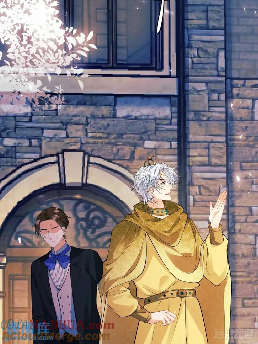 成为王爵的危险玩物 - 第38话：宫殿舞会 - 第40张图