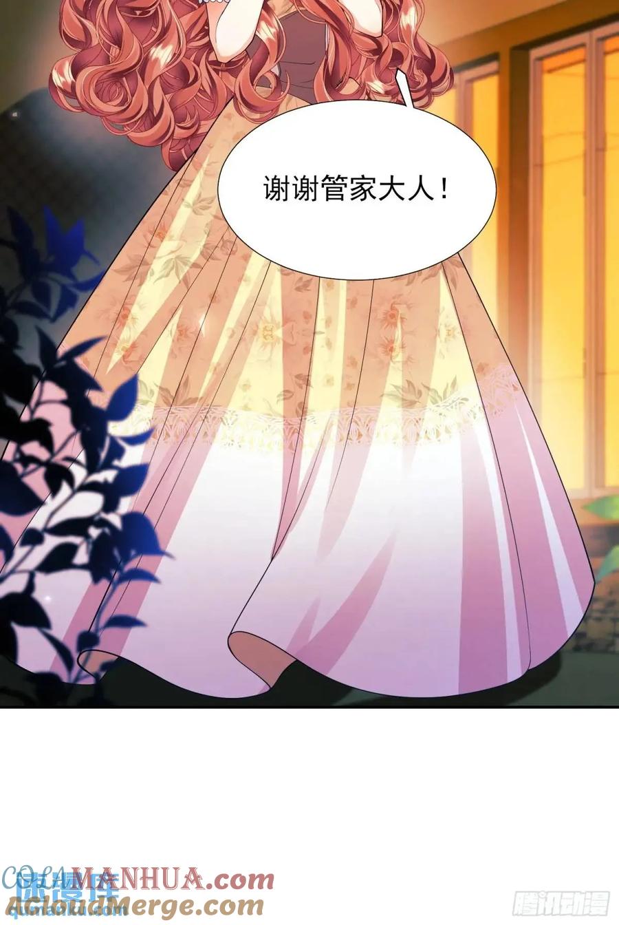 成为王爵的危险玩物 - 第38话：宫殿舞会 - 第22张图