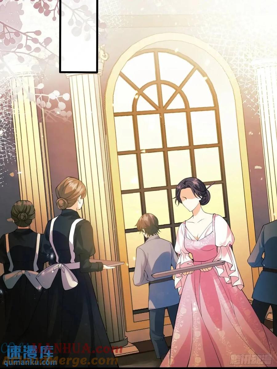 成为王爵的危险玩物 - 第38话：宫殿舞会 - 第43张图