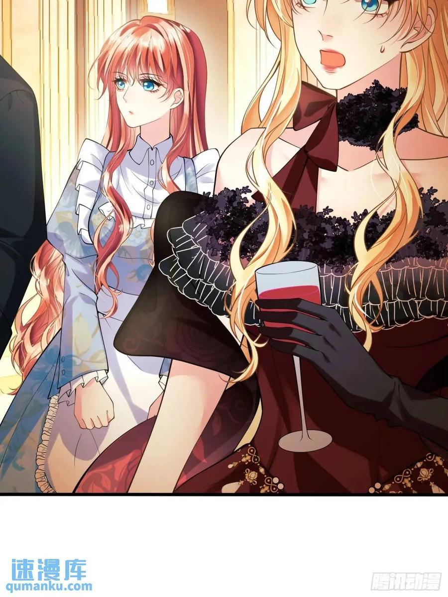 成为王爵的危险玩物 - 第38话：宫殿舞会 - 第53张图