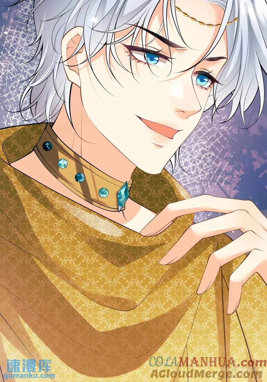 成为王爵的危险玩物 - 第38话：宫殿舞会 - 第28张图