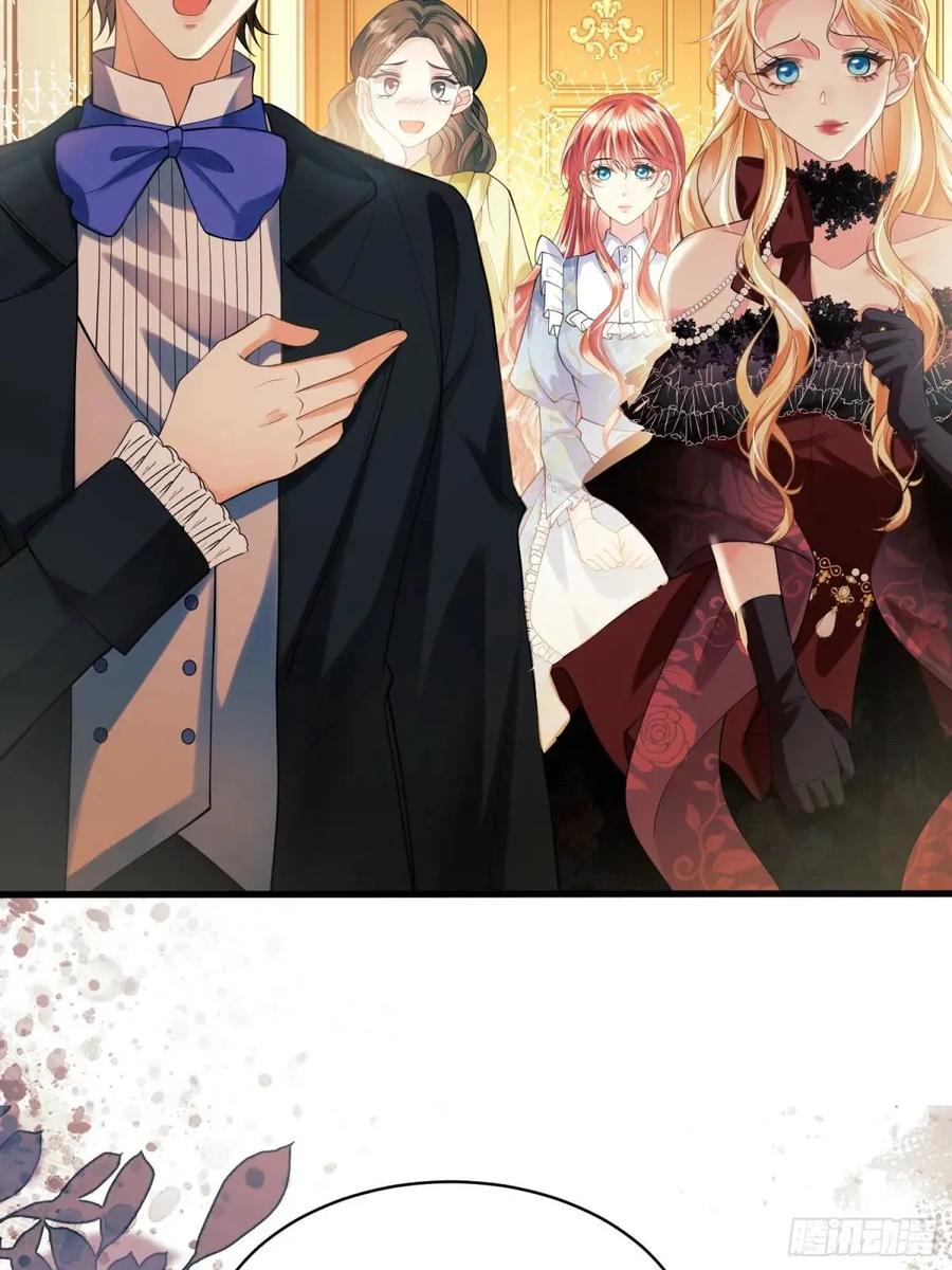 成为王爵的危险玩物 - 第38话：宫殿舞会 - 第47张图