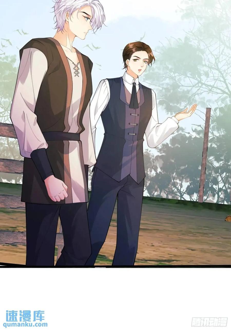 成为王爵的危险玩物 - 第39话：当事人疑问 - 第32张图
