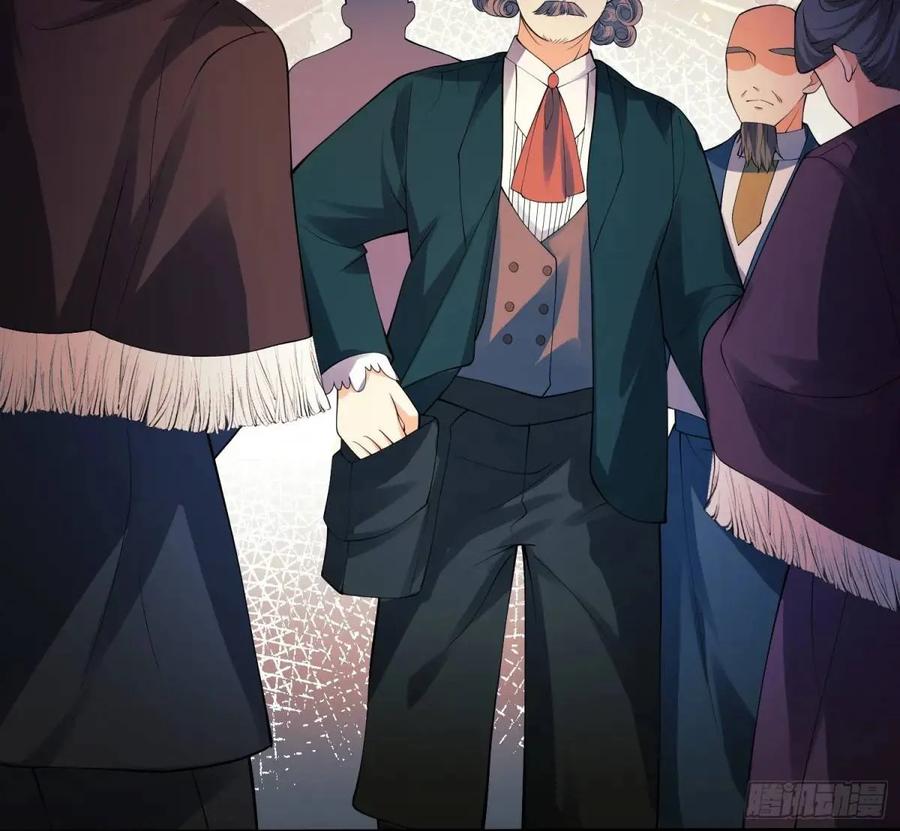 成为王爵的危险玩物 - 第39话：当事人疑问 - 第15张图