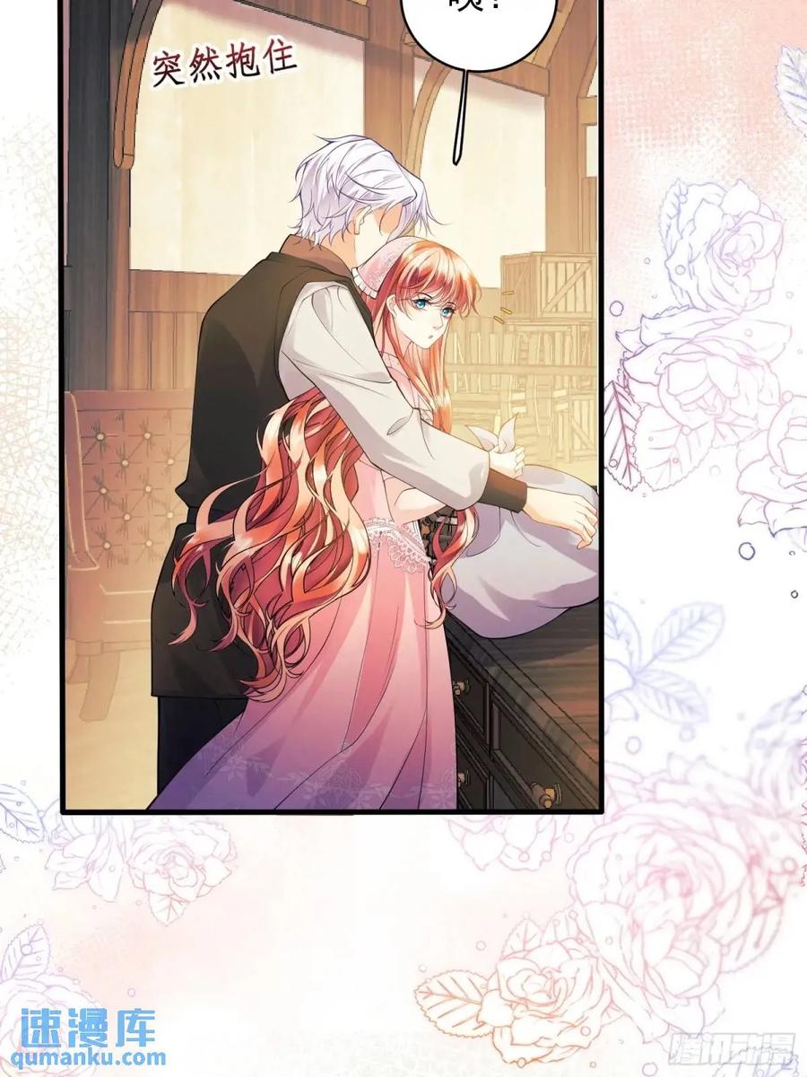 成为王爵的危险玩物 - 第39话：当事人疑问 - 第53张图