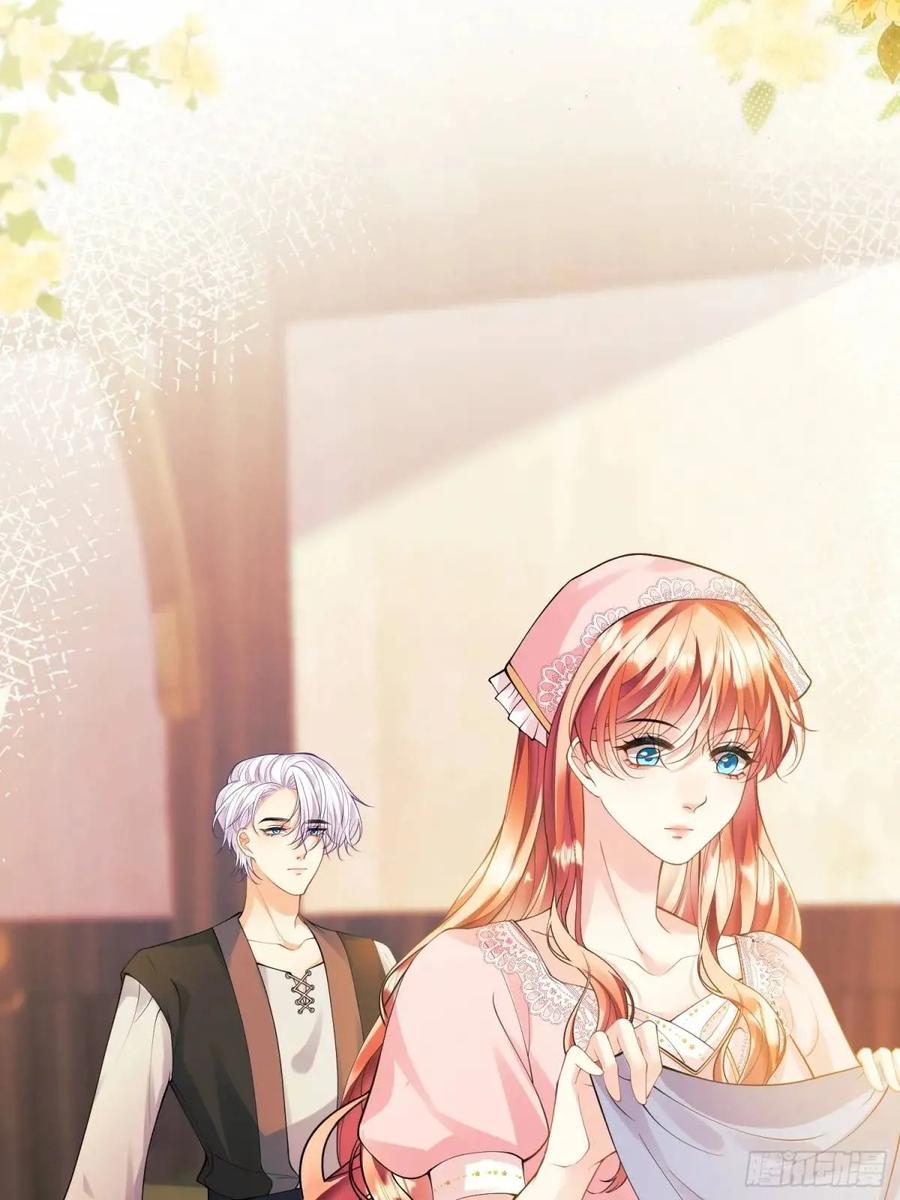 成为王爵的危险玩物 - 第39话：当事人疑问 - 第51张图