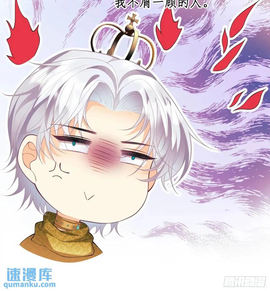 成为王爵的危险玩物 - 第39话：当事人疑问 - 第21张图