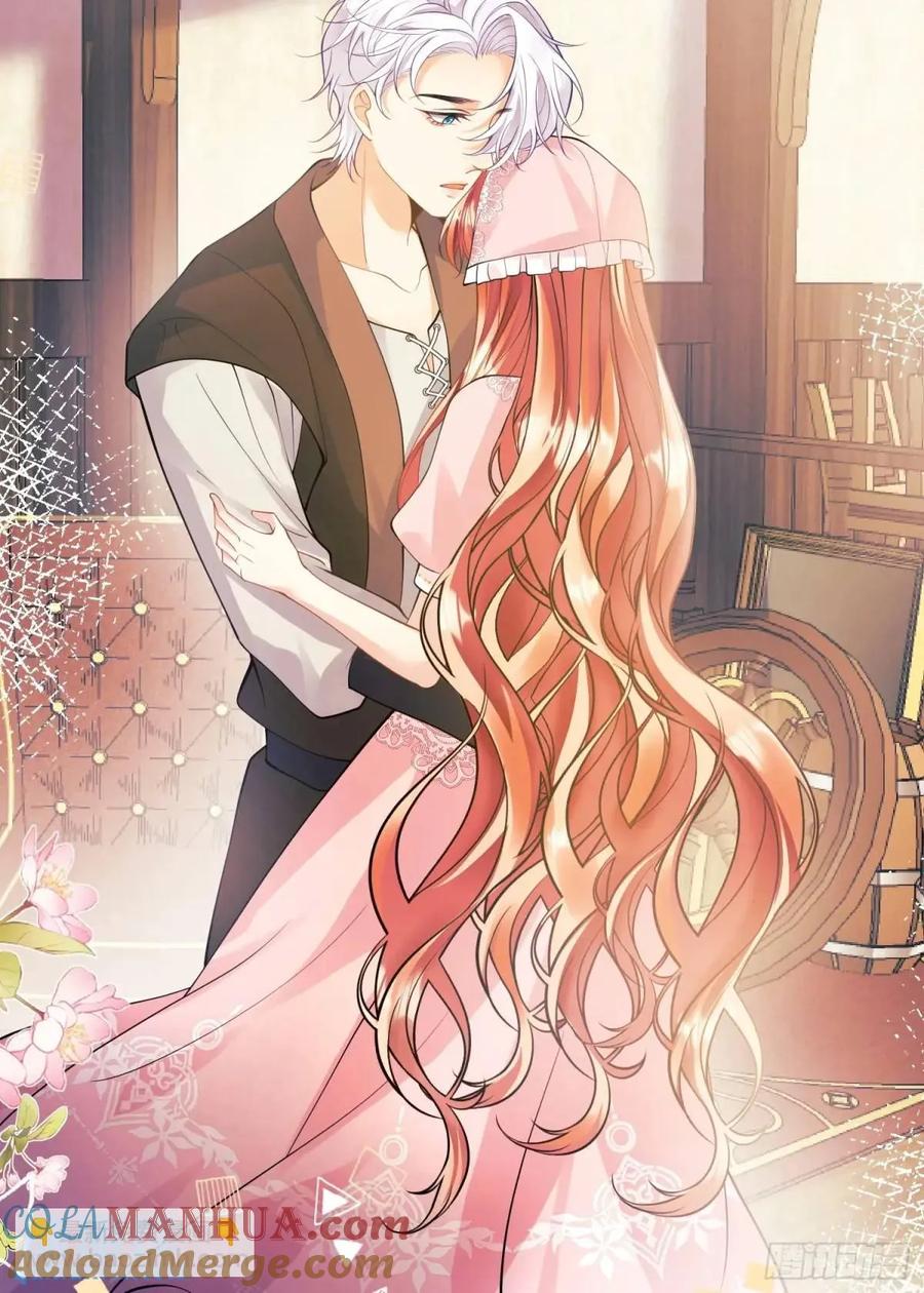 成为王爵的危险玩物 - 第40话：潜入 - 第5张图