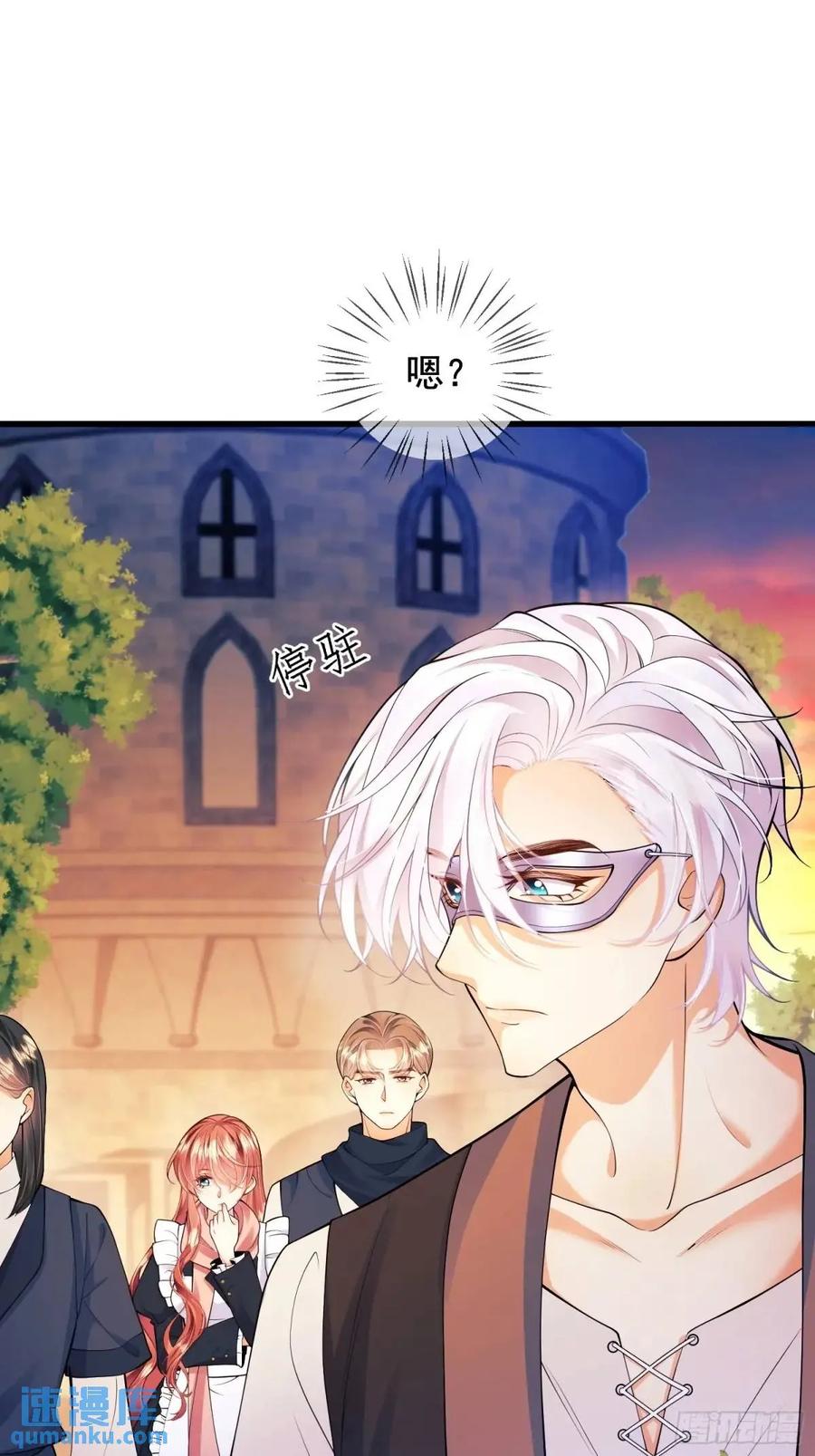 成为王爵的危险玩物 - 第40话：潜入 - 第30张图