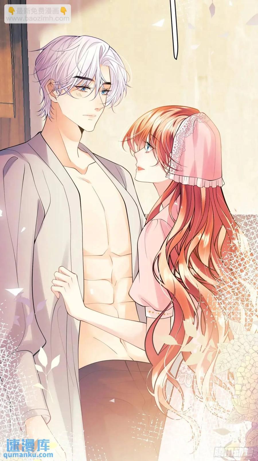 成为王爵的危险玩物 - 第40话：潜入 - 第12张图