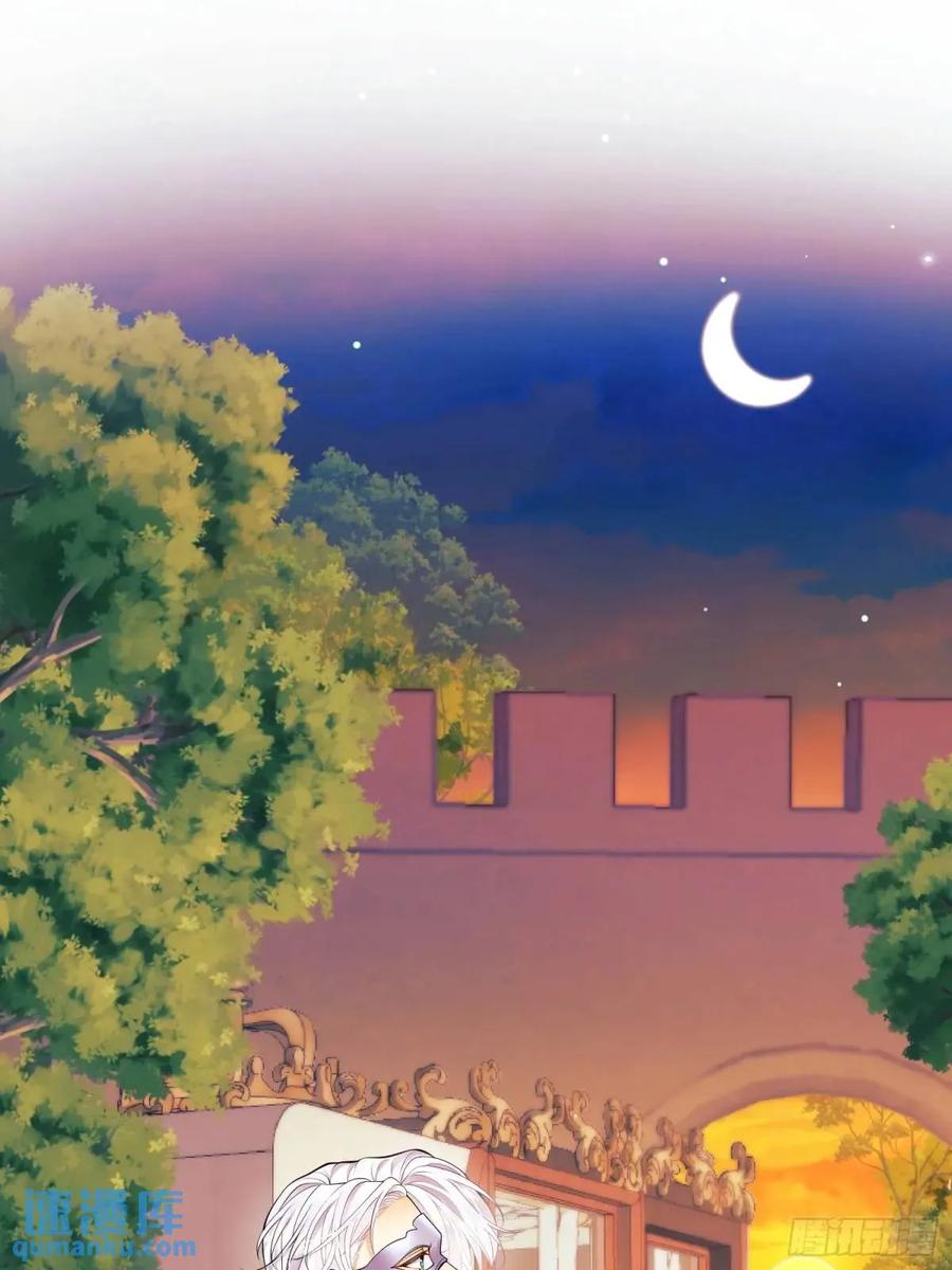 成为王爵的危险玩物 - 第40话：潜入 - 第20张图