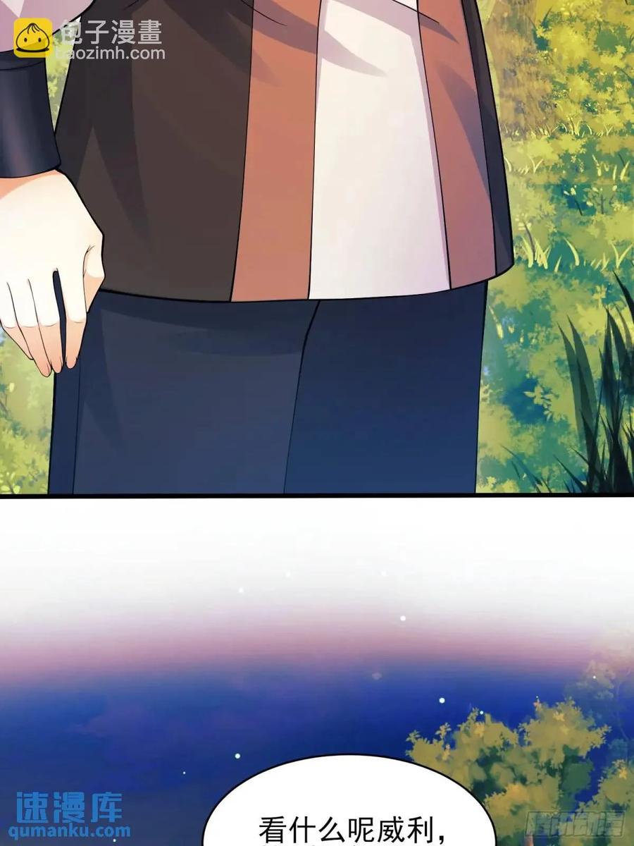 成为王爵的危险玩物 - 第40话：潜入 - 第24张图