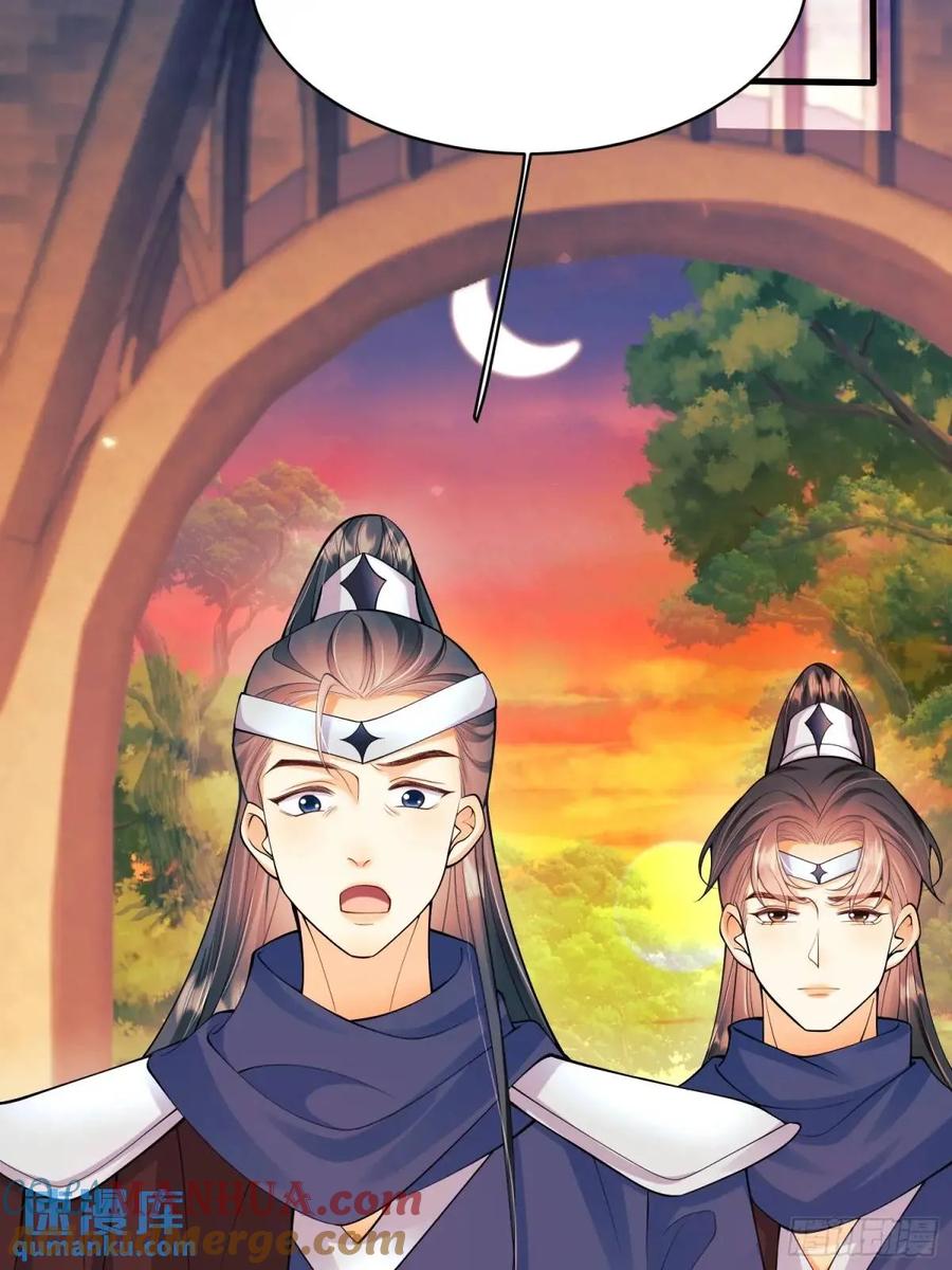 成为王爵的危险玩物 - 第40话：潜入 - 第27张图