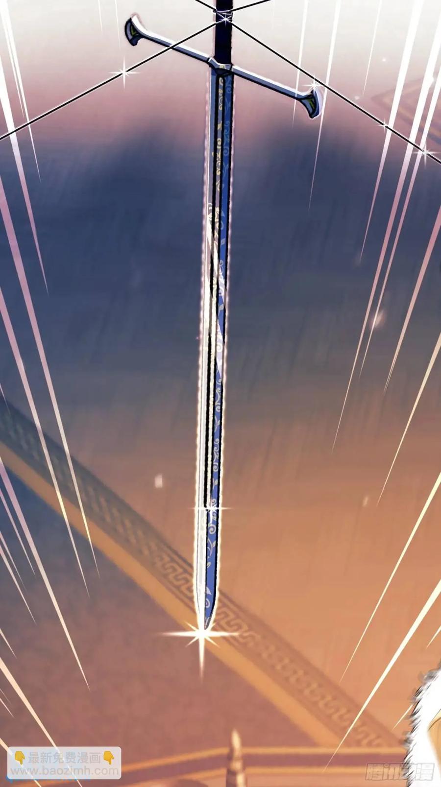 成为王爵的危险玩物 - 第41话：开场 - 第33张图