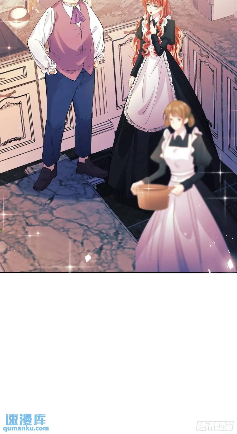 成为王爵的危险玩物 - 第41话：开场 - 第42张图