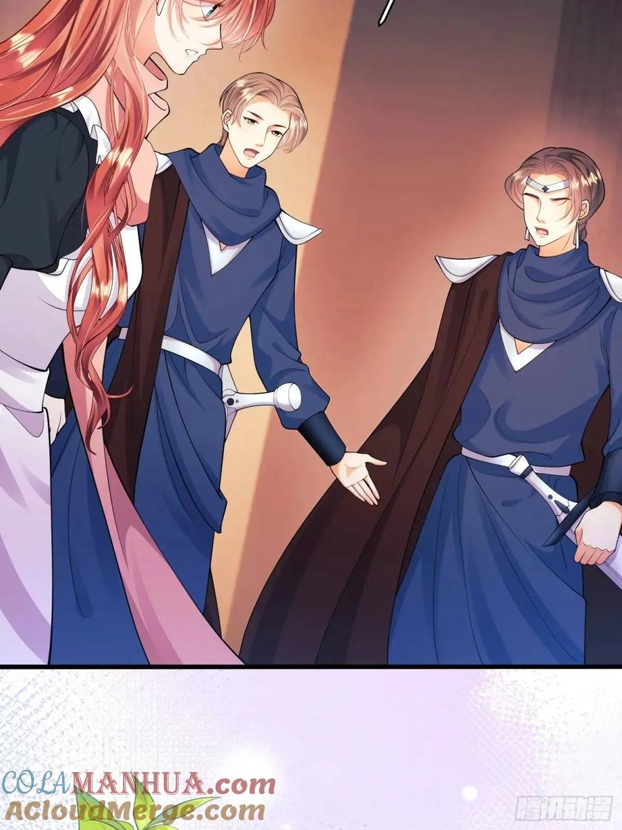 成为王爵的危险玩物 - 第41话：开场 - 第4张图