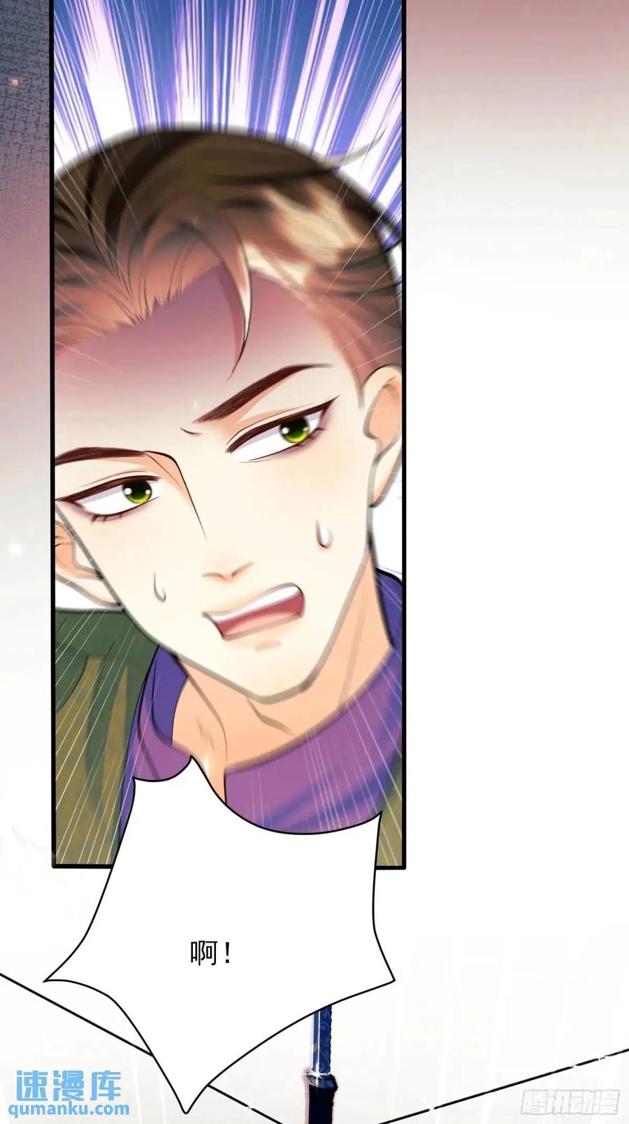 成为王爵的危险玩物 - 第41话：开场 - 第32张图