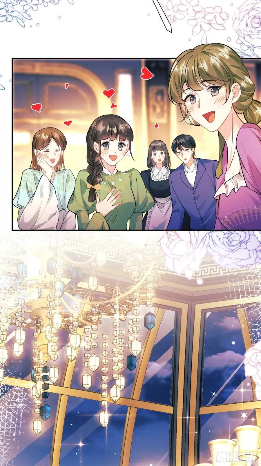 成为王爵的危险玩物 - 第42画：为你而战 - 第3张图