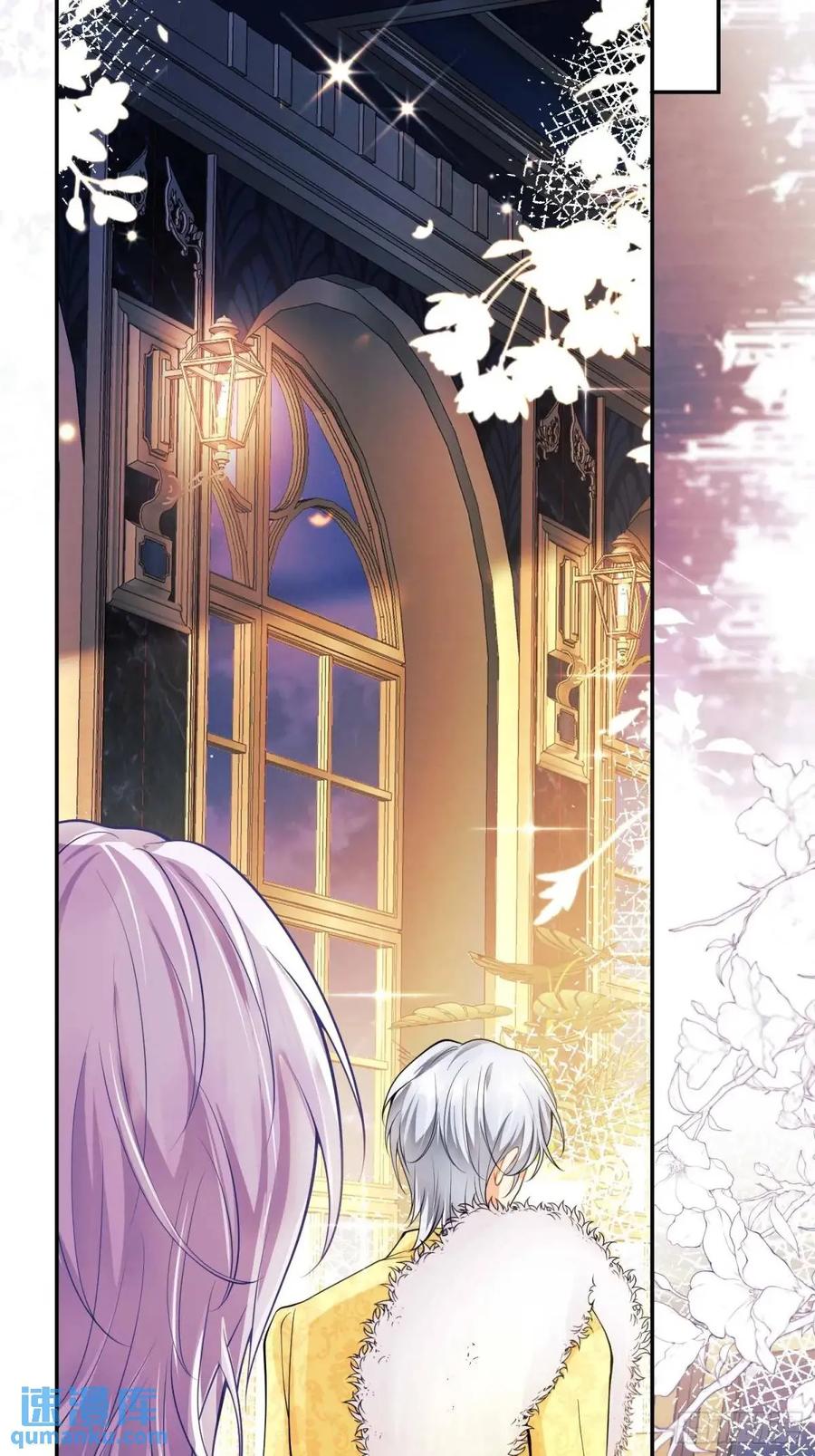 成为王爵的危险玩物 - 第42画：为你而战 - 第12张图