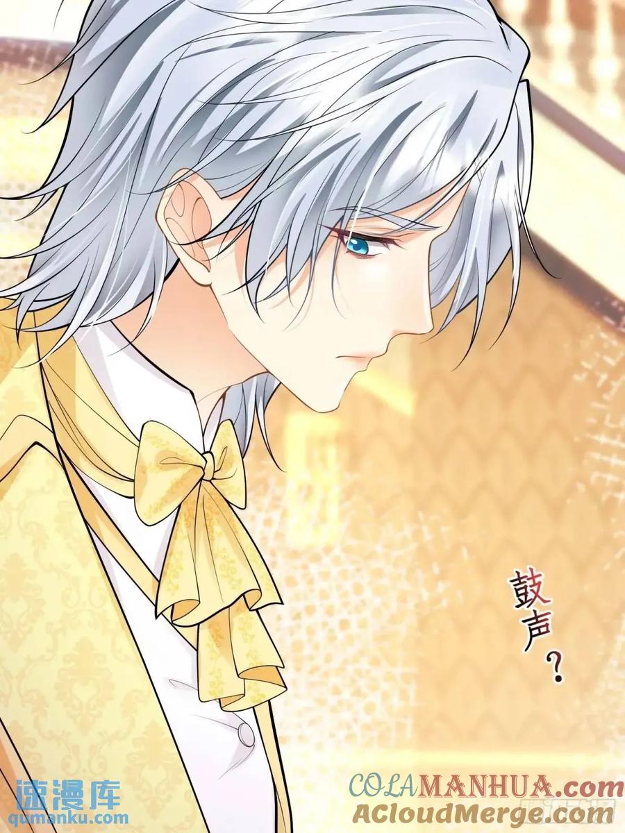 成为王爵的危险玩物 - 第42画：为你而战 - 第34张图