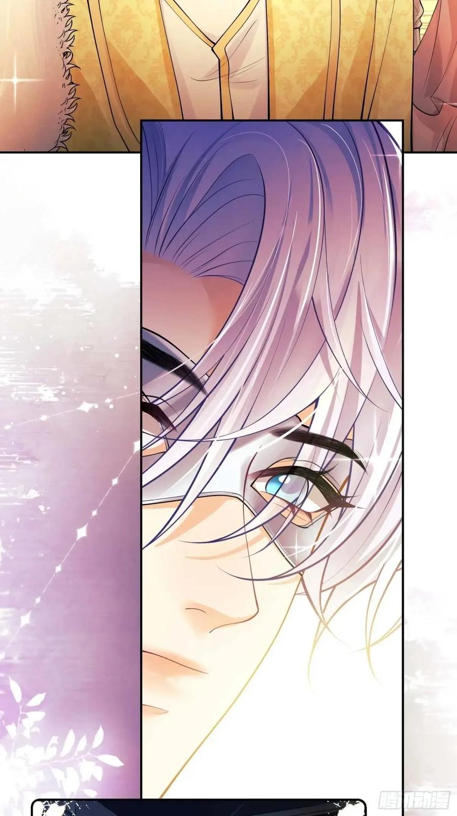 成为王爵的危险玩物 - 第42画：为你而战 - 第11张图