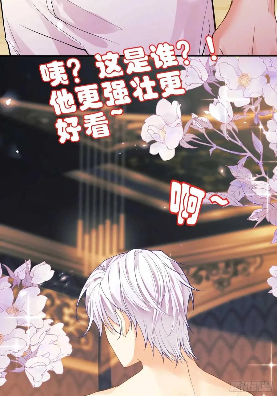 成为王爵的危险玩物 - 第42画：为你而战 - 第45张图