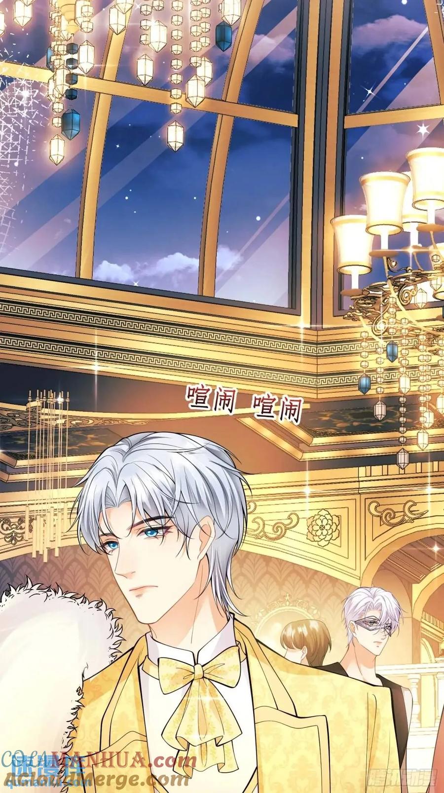 成为王爵的危险玩物 - 第42画：为你而战 - 第10张图