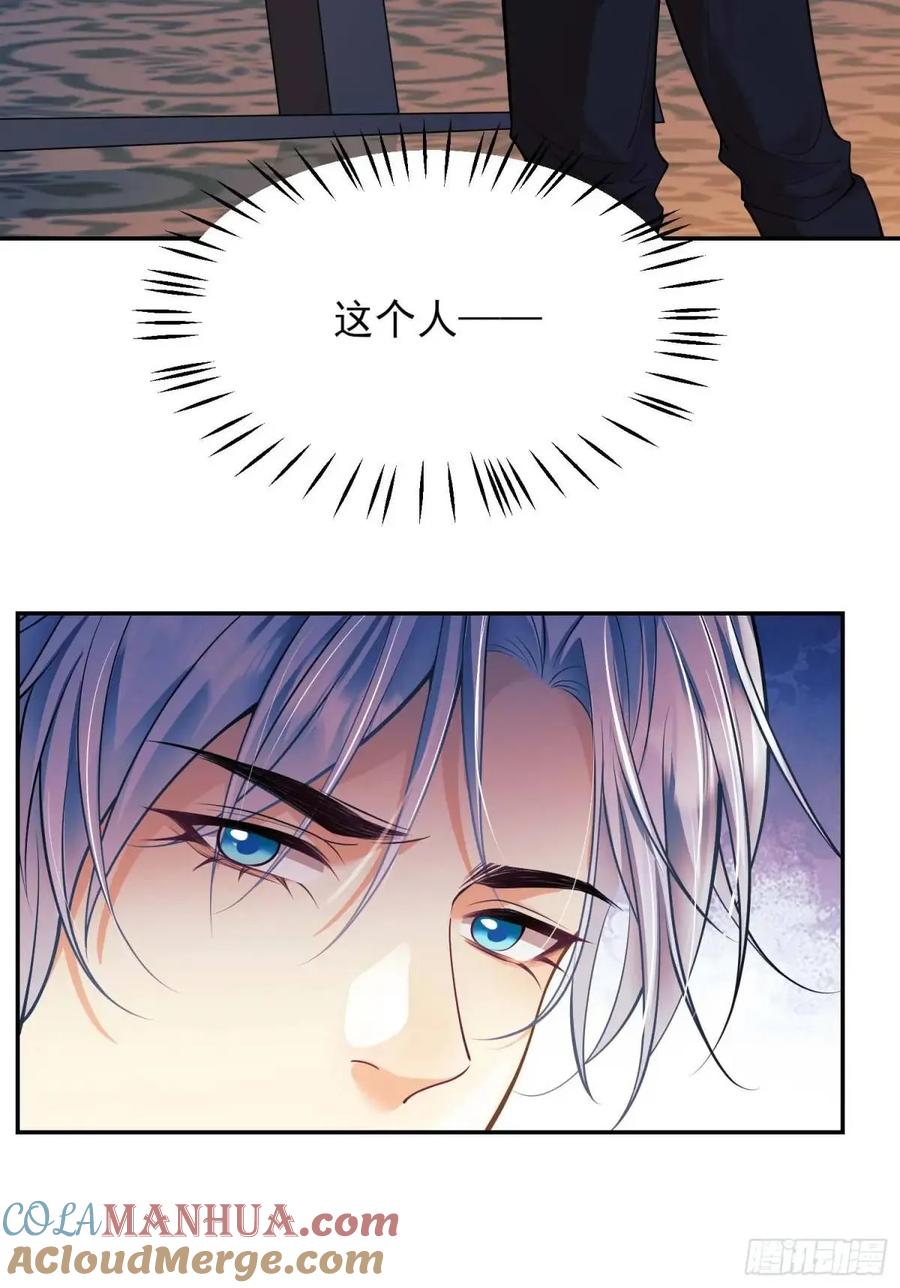 成为王爵的危险玩物 - 第42画：为你而战 - 第37张图