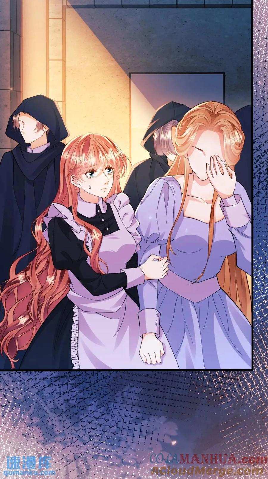 成为王爵的危险玩物 - 第43话：得逞 - 第37张图