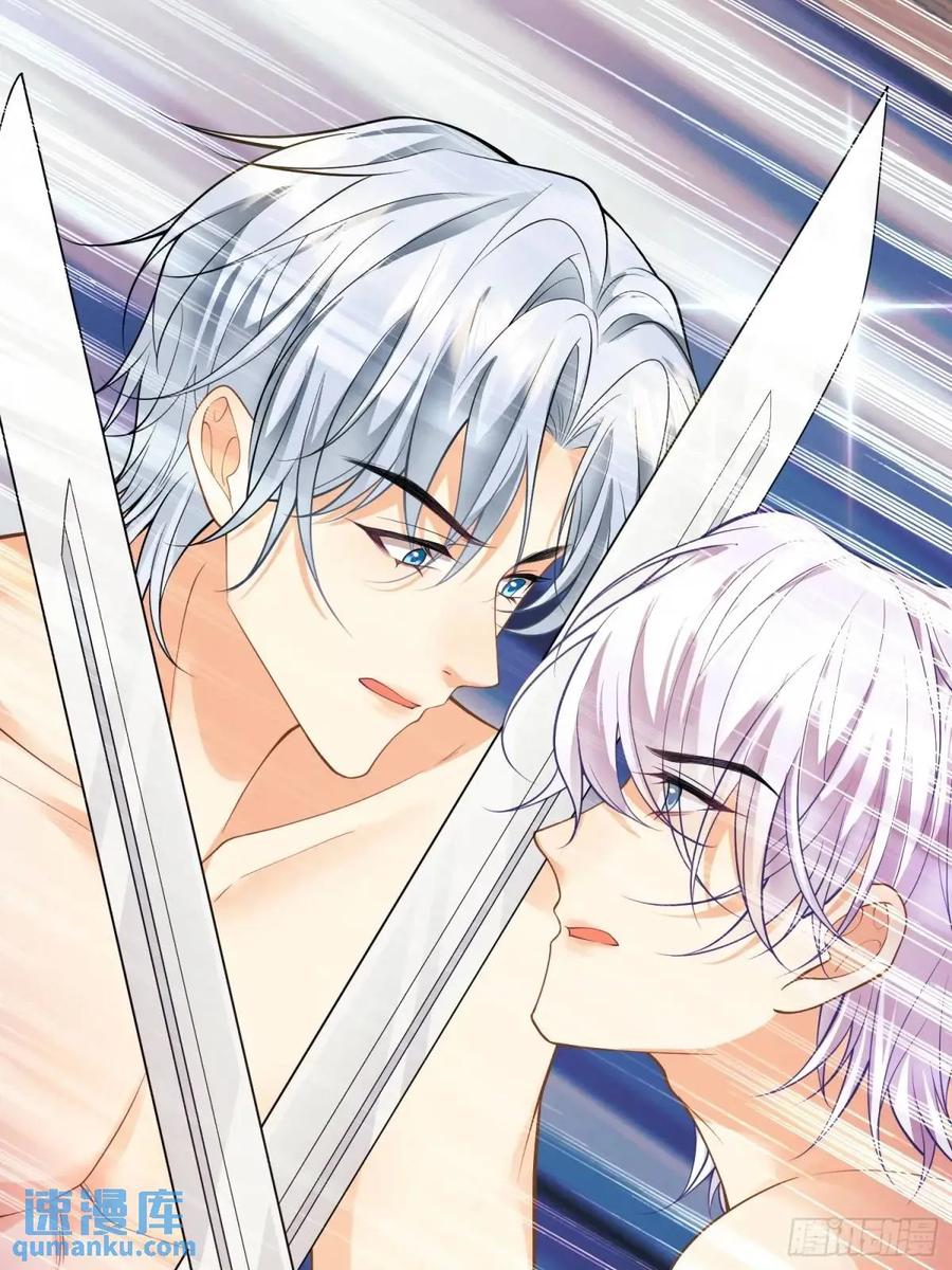 成为王爵的危险玩物 - 第43话：得逞 - 第9张图