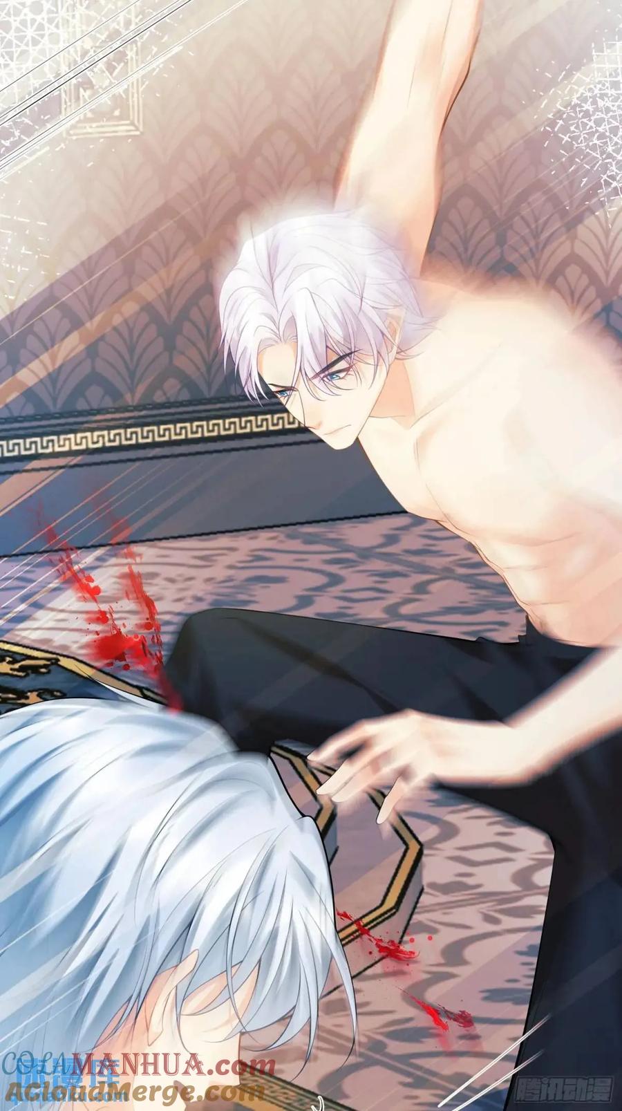 成为王爵的危险玩物 - 第43话：得逞 - 第16张图