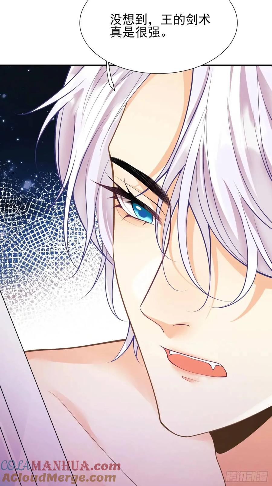 成为王爵的危险玩物 - 第43话：得逞 - 第13张图