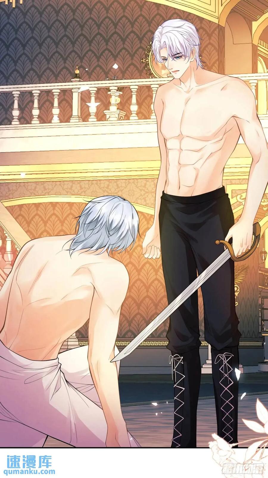 成为王爵的危险玩物 - 第43话：得逞 - 第18张图